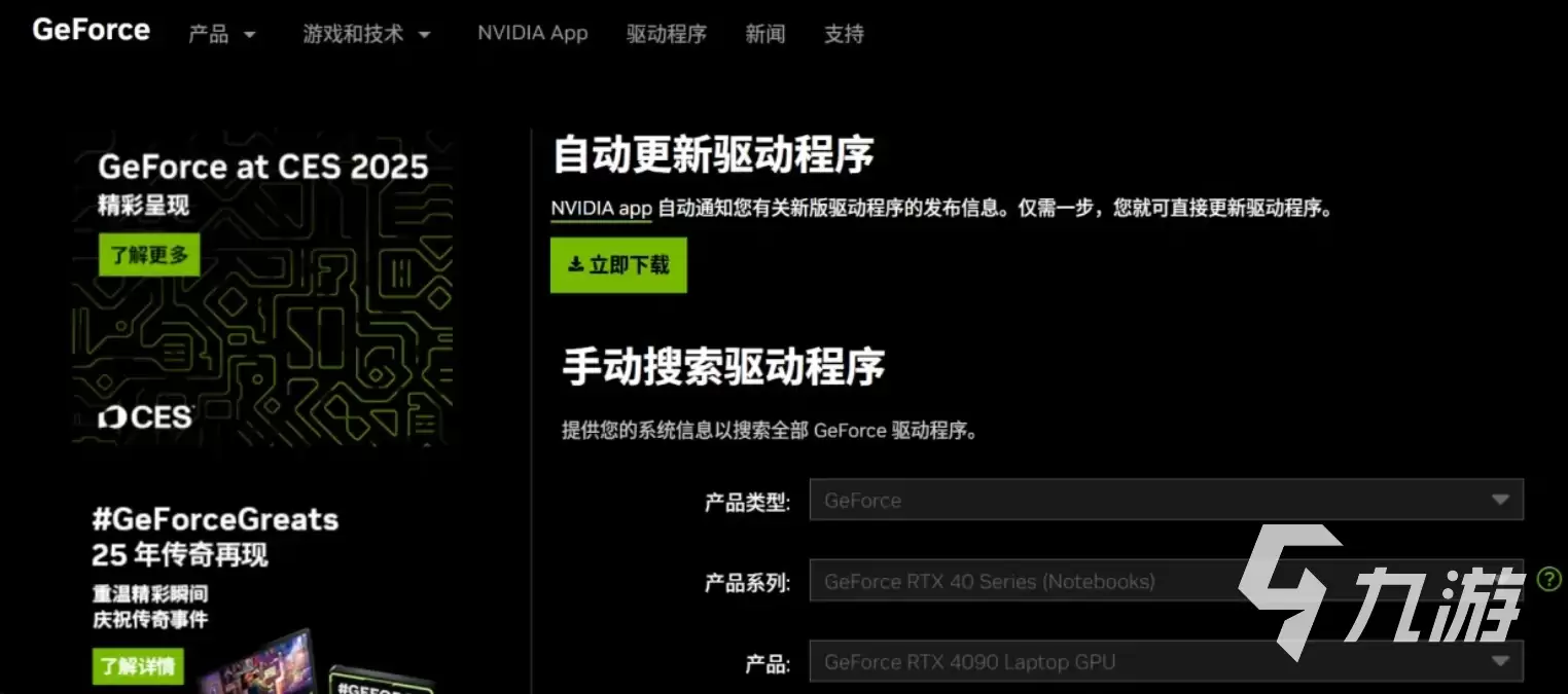 无畏契约闪退原因分析及实用解决方法汇总