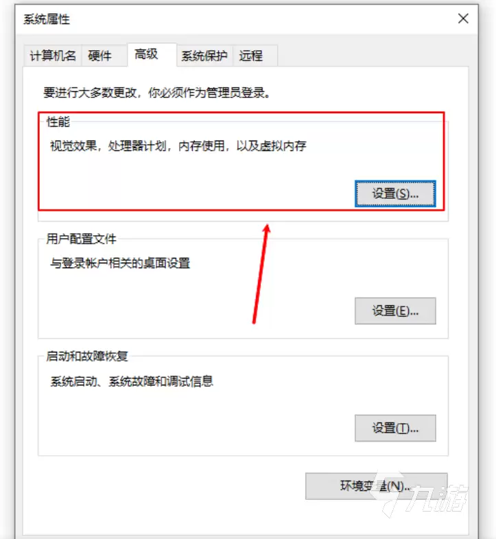 无畏契约闪退原因分析及实用解决方法汇总