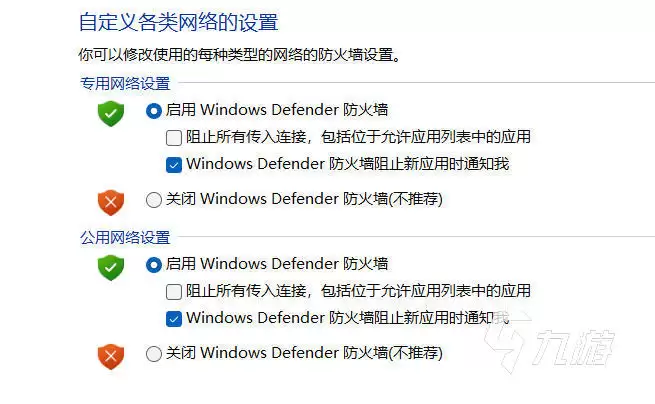 无畏契约卡屏掉帧怎么办？全面解决游戏卡顿和掉帧问题