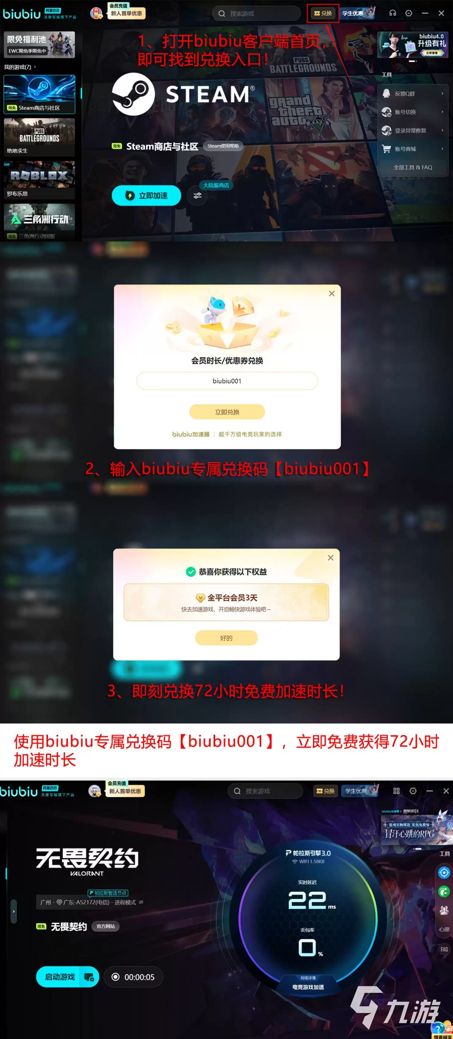 无畏契约卡屏掉帧怎么办？全面解决游戏卡顿和掉帧问题