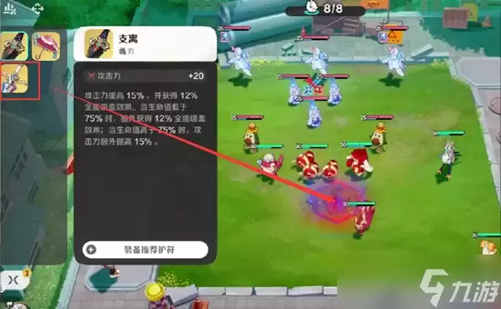 崩坏因缘精灵面具人是谁 面具人身份揭秘