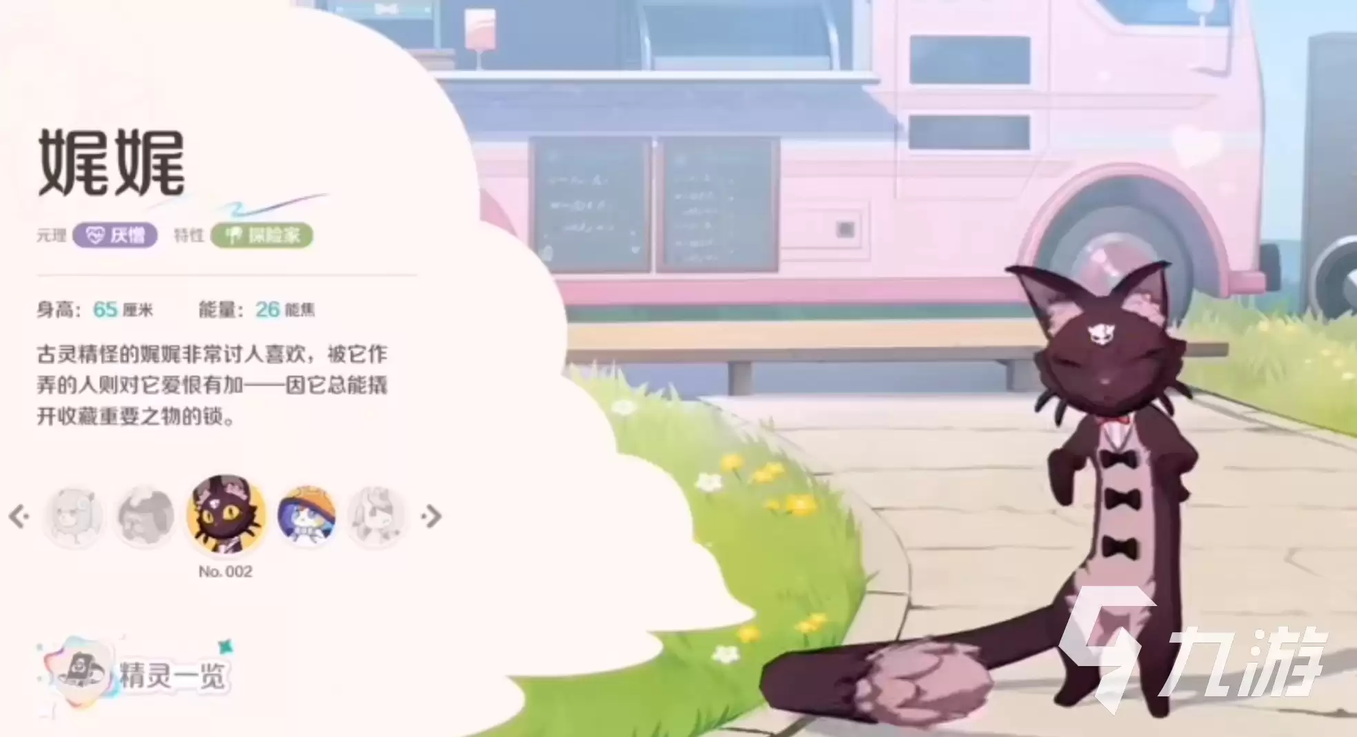 崩坏因缘精灵开服时间汇总:最新测试与上线日期一览