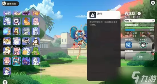 崩坏因缘精灵青丝蝶好用吗 青丝蝶实战效果分析
