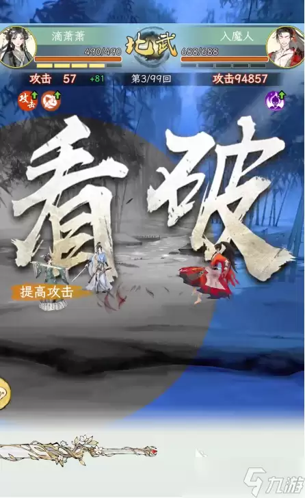 华夏千秋对局怎么玩 华夏千猜招对局玩法分享