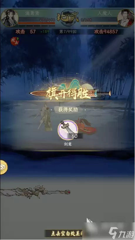 华夏千秋对局怎么玩 华夏千猜招对局玩法分享