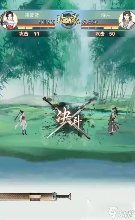 华夏千秋对局怎么玩 华夏千猜招对局玩法分享
