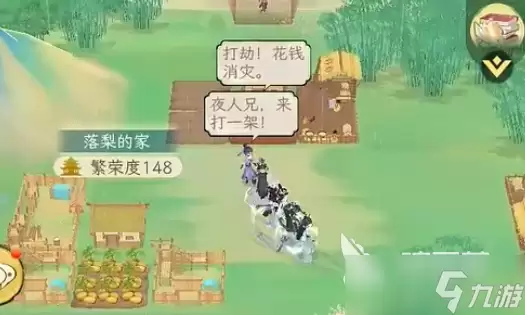 华夏千秋阵容搭配分享 华夏千秋手游阵容如何搭配