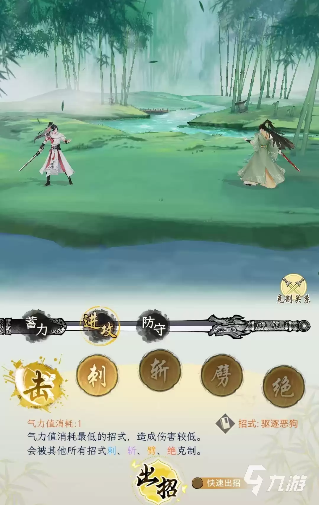 华夏千秋氪金怎么玩 华夏千秋氪金攻略大全