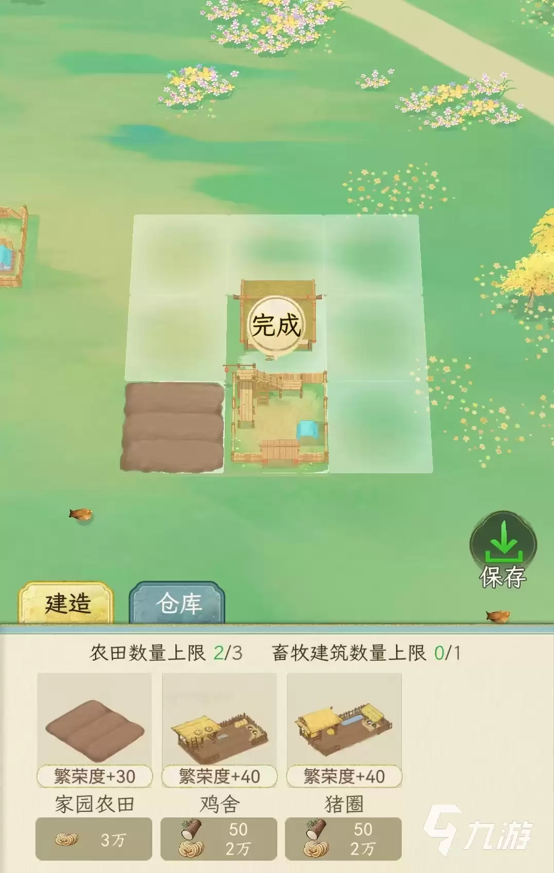 华夏千秋氪金怎么玩 华夏千秋氪金攻略大全