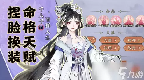 华夏千秋什么时候公测 华夏千秋公测时间介绍
