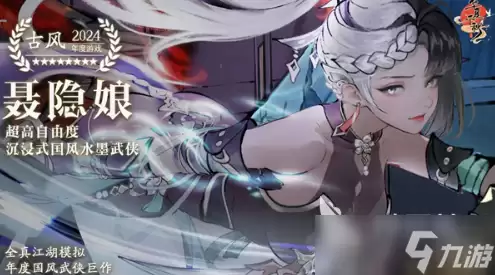 华夏千秋什么时候公测 华夏千秋公测时间介绍
