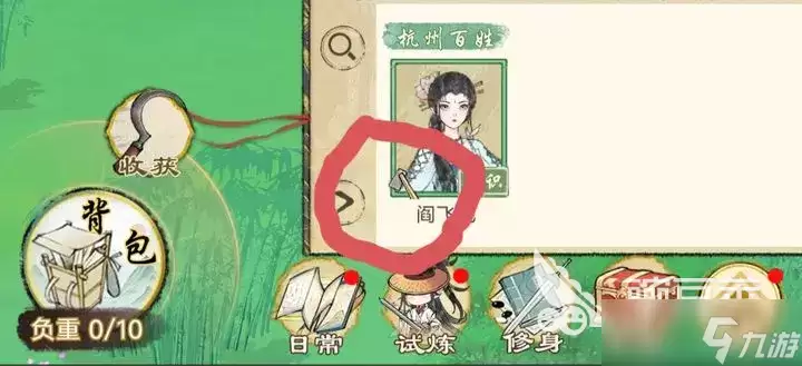 华夏千秋药王谷有药草吗 华夏千秋药王谷药草获取