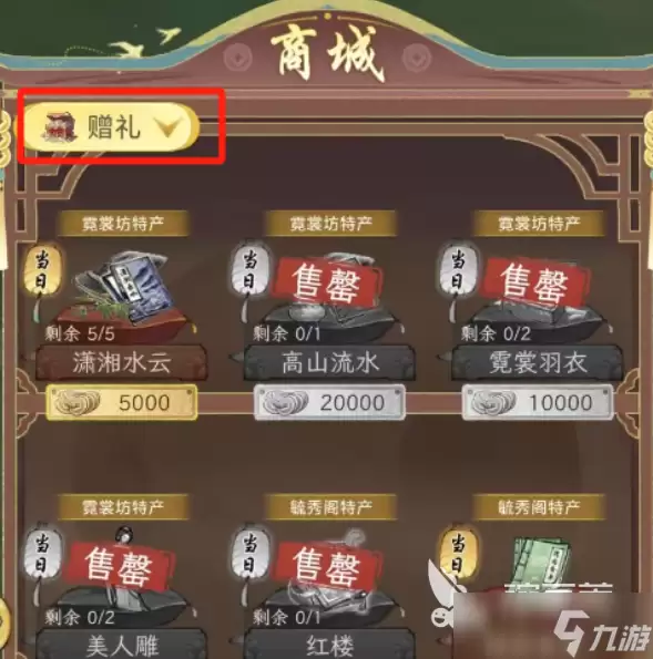 华夏千秋女角色推荐 华夏千秋女角色哪个好