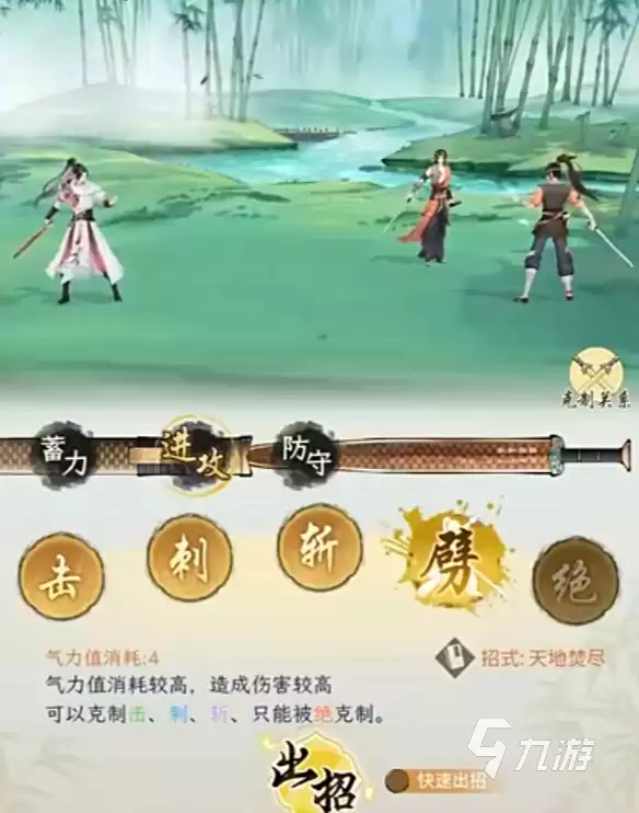 华夏千秋对局战斗攻略 华夏千秋对局战力提升方法分享