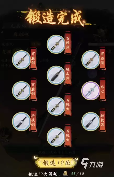 华夏千秋对局战斗攻略 华夏千秋对局战力提升方法分享