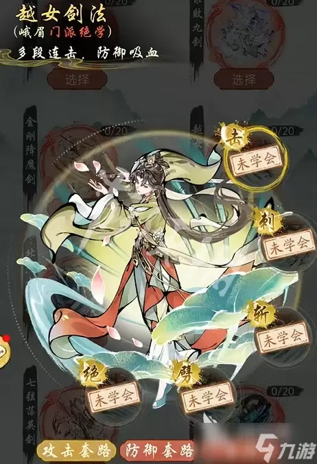 华夏千秋开局选择推荐 华夏千秋手游开局怎么选
