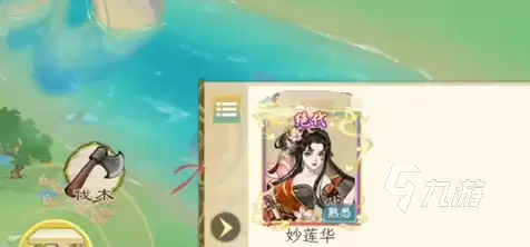 华夏千秋药王谷怎么探索 华夏千秋药王谷探索攻略