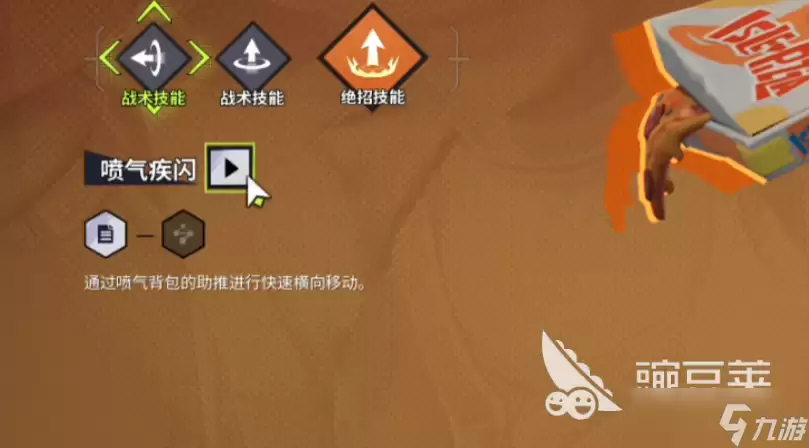 远光84麦琪怎么玩 远光84手游麦琪实战技巧一览