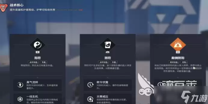 远光84玦尘角色介绍 远光84玦尘操作技巧