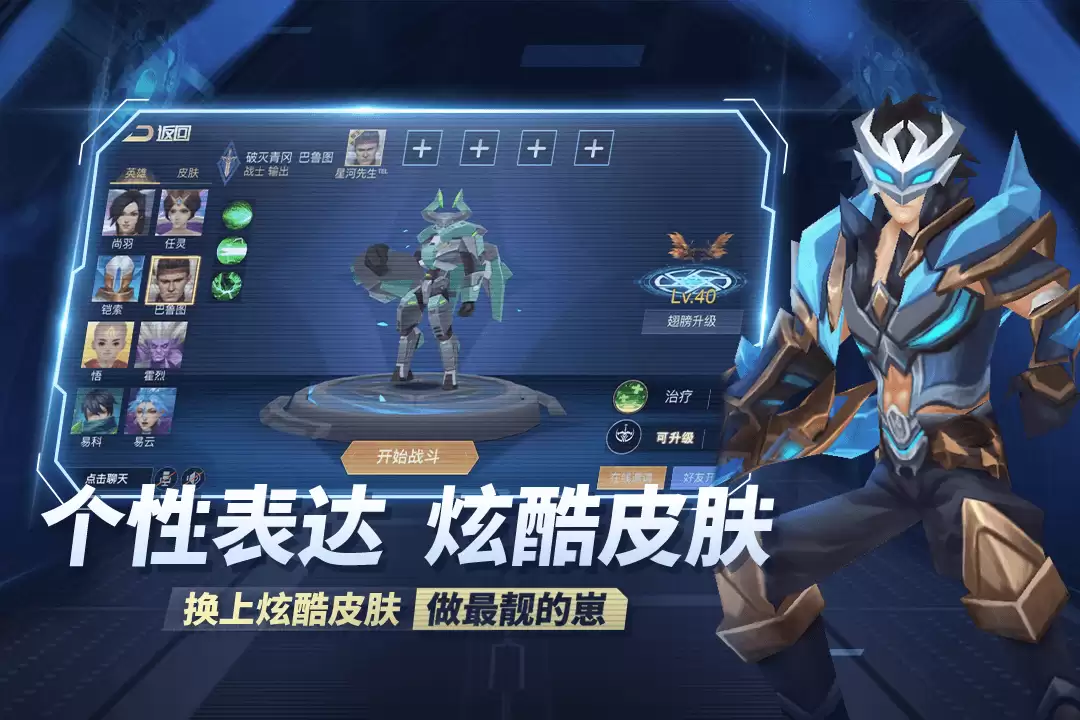 王者别嚣张好玩吗 王者别嚣张玩法简介
