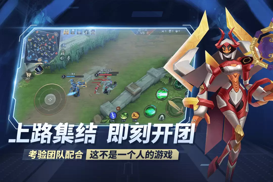 王者别嚣张什么时候出 公测上线时间预告