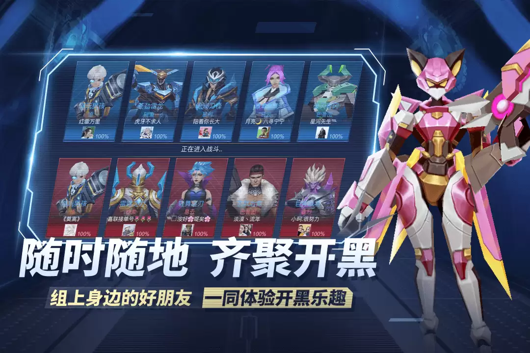 王者别嚣张什么时候出 公测上线时间预告