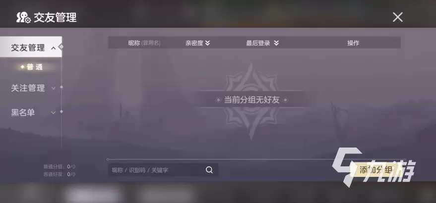 曙光英雄识别码是什么 曙光英雄识别码详细介绍