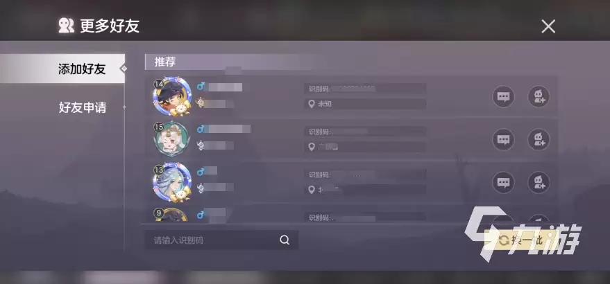 曙光英雄识别码是什么 曙光英雄识别码详细介绍