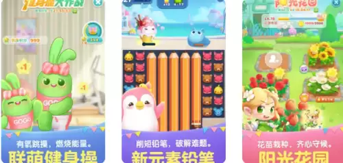 保护泡泡龙游戏
