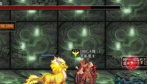 dnf虚妄迷宫在哪3
