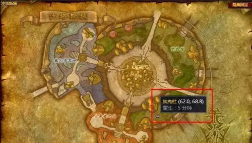 魔兽世界贫民窟军需官在哪-贫民窟军需官位置坐标介绍 魔兽世界贫民窟军需官在哪-贫民窟军需官位置坐标介绍