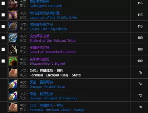 魔兽世界贫民窟军需官在哪-贫民窟军需官位置坐标介绍 魔兽世界贫民窟军需官在哪-贫民窟军需官位置坐标介绍