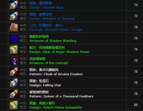 魔兽世界贫民窟军需官在哪-贫民窟军需官位置坐标介绍 魔兽世界贫民窟军需官在哪-贫民窟军需官位置坐标介绍