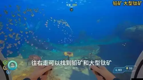 深海迷航2矿物怎么获取-各矿物获取位置汇总 深海迷航2矿物怎么获取-各矿物获取位置汇总