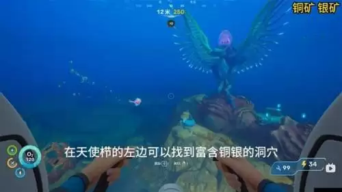 深海迷航2矿物怎么获取-各矿物获取位置汇总 深海迷航2矿物怎么获取-各矿物获取位置汇总