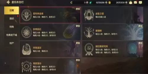 dnf起源哥布林金库 dnf起源哥布林金库