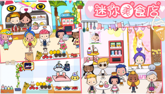 樱桃小镇迷你商店安卓版 2