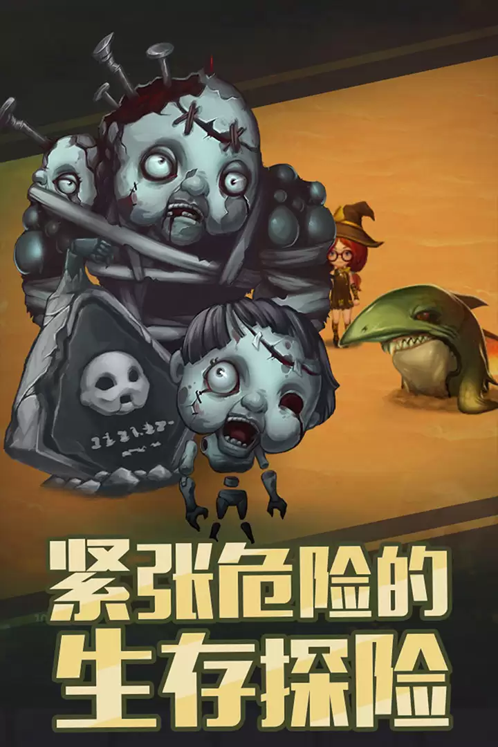 灵魂岛好玩吗 灵魂岛玩法简介