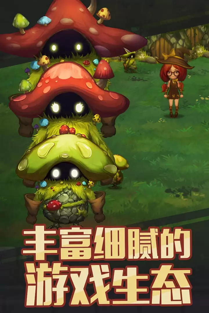灵魂岛好玩吗 灵魂岛玩法简介