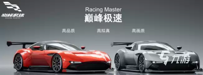 巅峰极速旧金山地图怎么玩 巅峰极速旧金山地图介绍