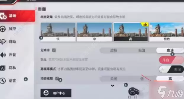 巅峰极速兑换码在哪兑换 2023礼包码使用方法