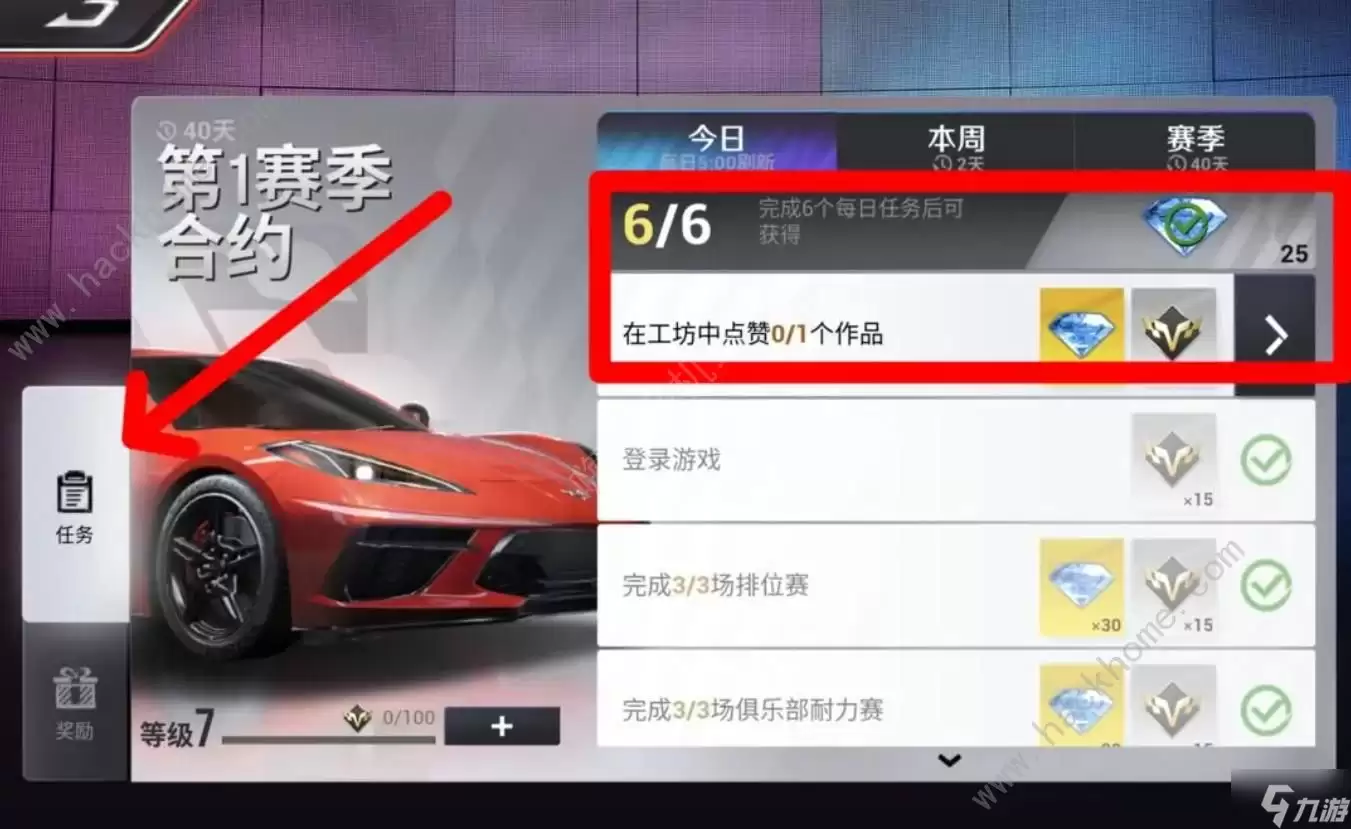 巅峰极速钻石怎么得 白嫖钻石途径攻略