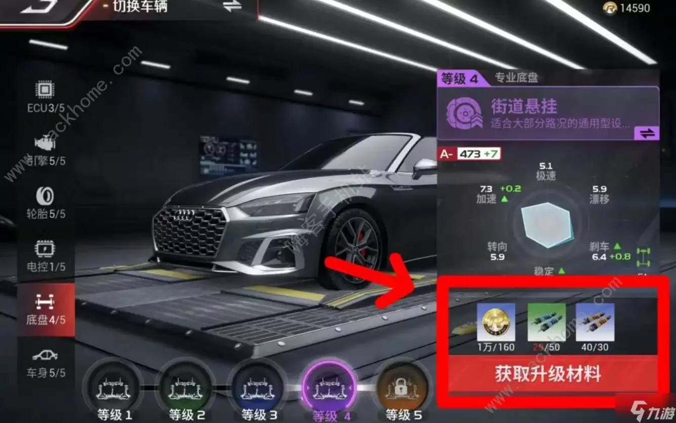 巅峰极速DCB车改装攻略 DCB车改装有什么技巧