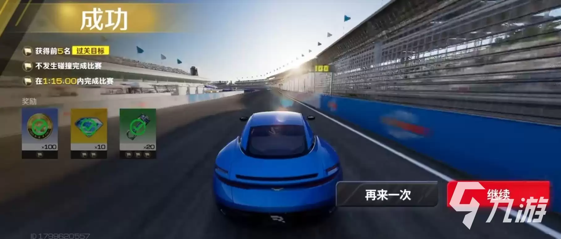 巅峰极速4-2主线怎么过 巅峰极速4-2主线流程分享