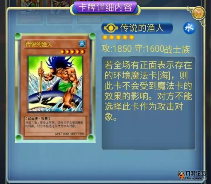 Screenshot_2016s03s27s17s54s07_com.lc.duelking.dev_1459072593287.jpg