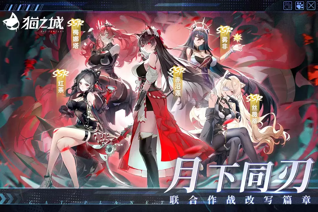 猫之城什么时候出 公测上线时间预告