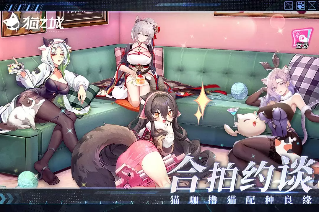 猫之城好玩吗 猫之城玩法简介