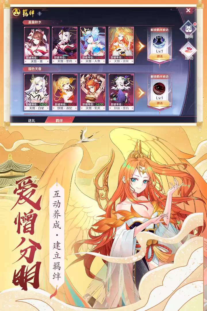 天姬变手游预约地址 首测预约资格怎么领取