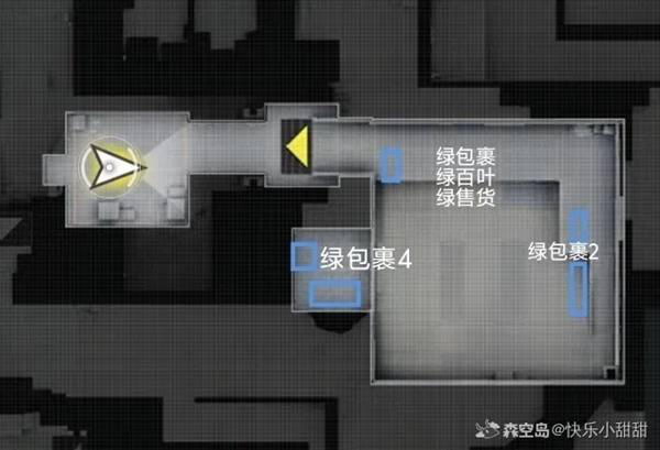 《明日方舟：终末地》蚀像寻遗像差4宝箱收集位置