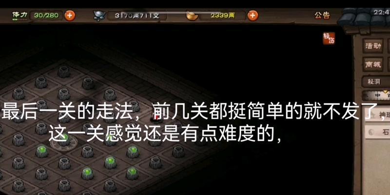 《烟雨江湖》南阳渡支线任务老曹的冤屈攻略(南阳渡任务攻略及老曹真相揭秘)-第1张图片- 《烟雨江湖》南阳渡支线任务老曹的冤屈攻略(南阳渡任务攻略及老曹真相揭秘)-第1张图片-